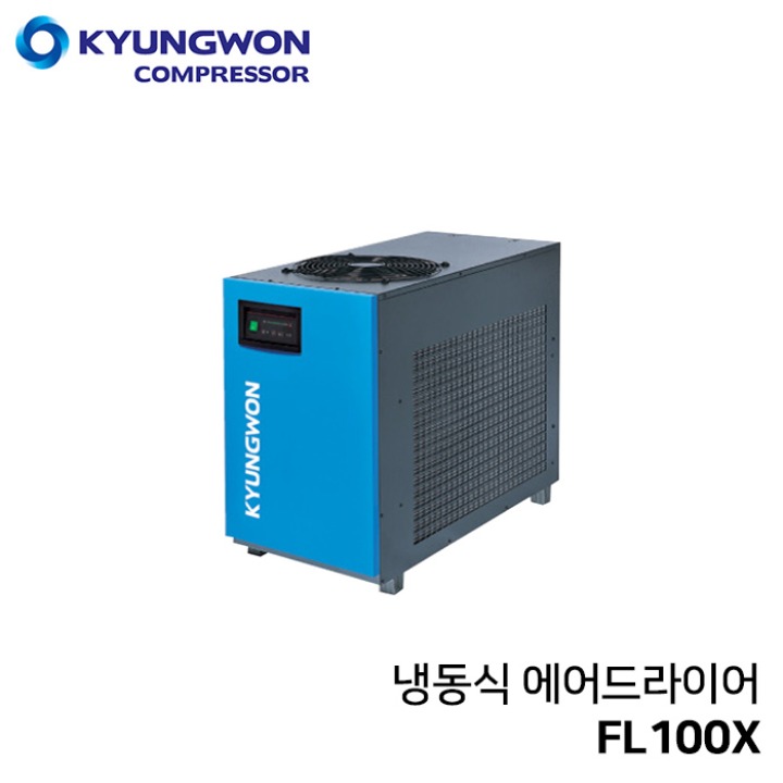 경원 KYUNGWON 냉동식 에어드라이어 세퍼레이터, 리히터증발기 일체형(에너지세이빙)FL100X