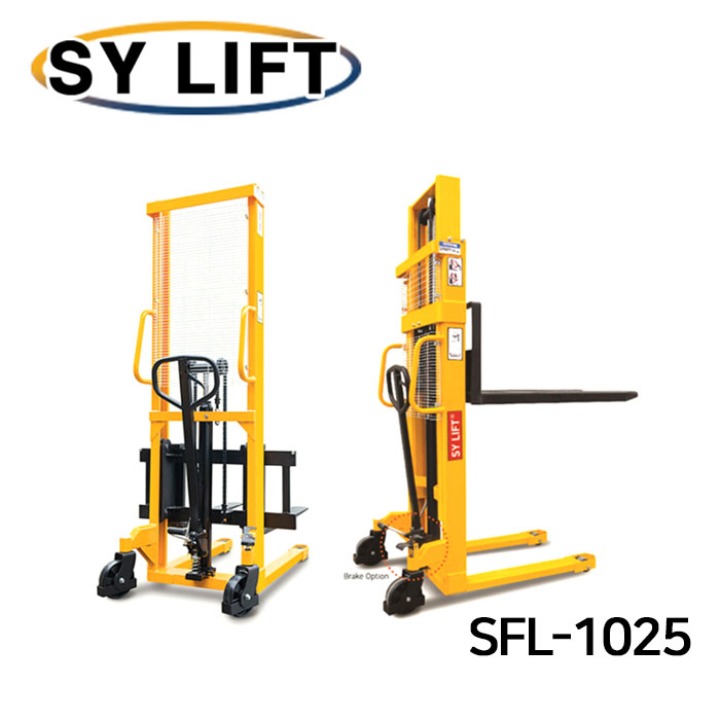 SY리프트 수동 포크 리프트(스태커) 기본형 1000 kg 2.5M SFL-1025