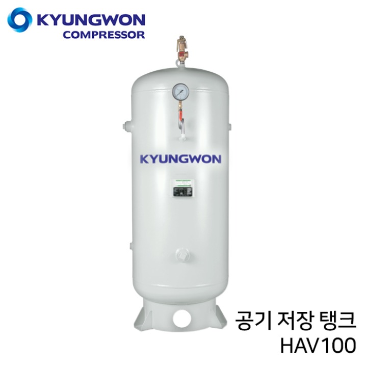 경원 KYUNGWON 공기저장탱크 HAV시리즈(철탱크) HAV100 용량 1,000리터 (1루베)