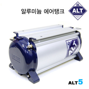 (ALT5) 알루미늄 에어탱크 5L
