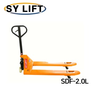 SY리프트 핸드자키 보급형 핸드파렛트 트럭 SDF-2.0L