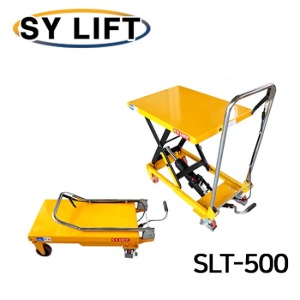 SY리프트 1단형 이동식 수동 테이블 리프트 SLT-500